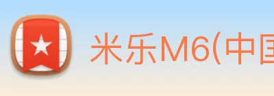 ng28.66下载苹果(中国)官方入口 Logo